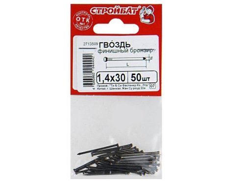 Гвозди финишные бронзированные Стройбат 1,4х30(50 шт)  картинка